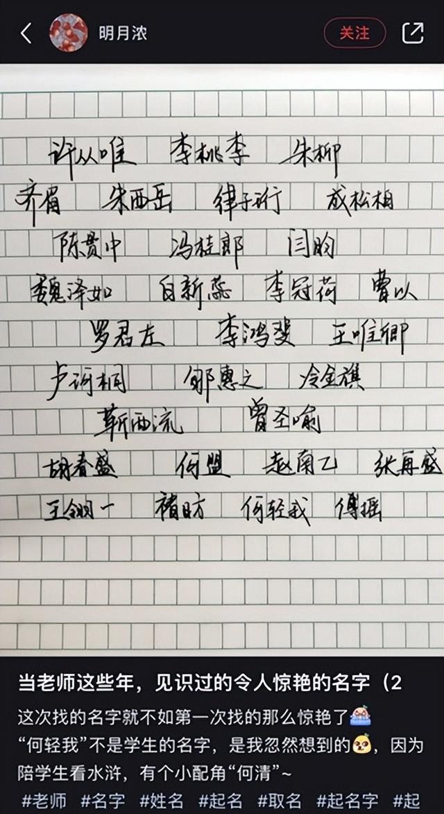 燕字取名的寓意？燕字取名的寓意是什么！