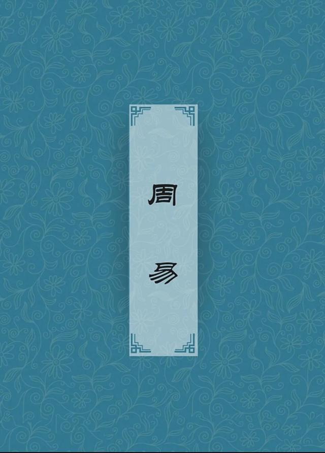 周易取名打分,周易取名打分测试免费？