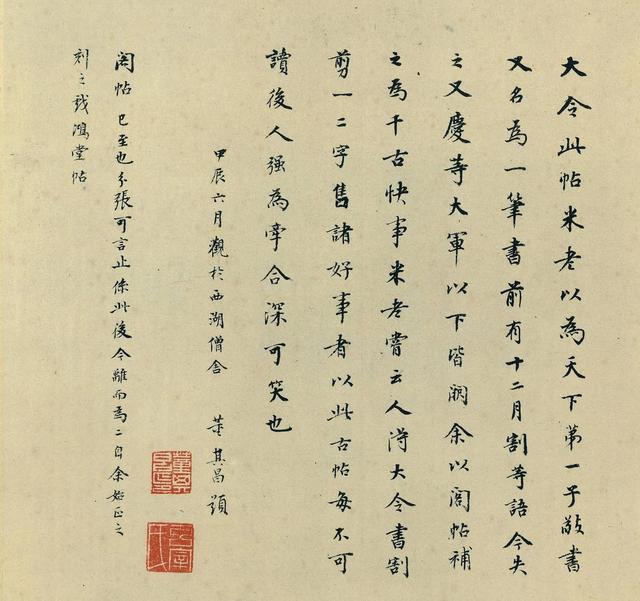 宛字五行属什么名字？宛字五行属什么多少画！
