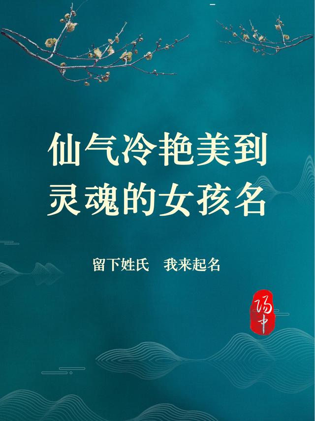 郭姓男孩属虎名字100分？姓郭虎宝宝！