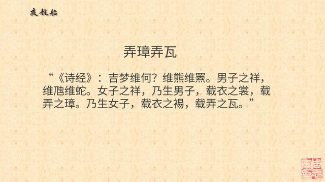 编的成语有哪些（织的成语有哪些）