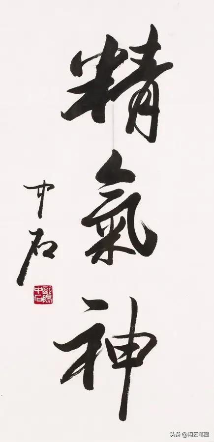 气字底下一个x读什么（气字底下一个x怎么读）