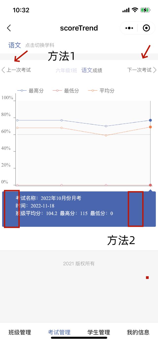 公司取名测分打分？宝宝取名测分打分！