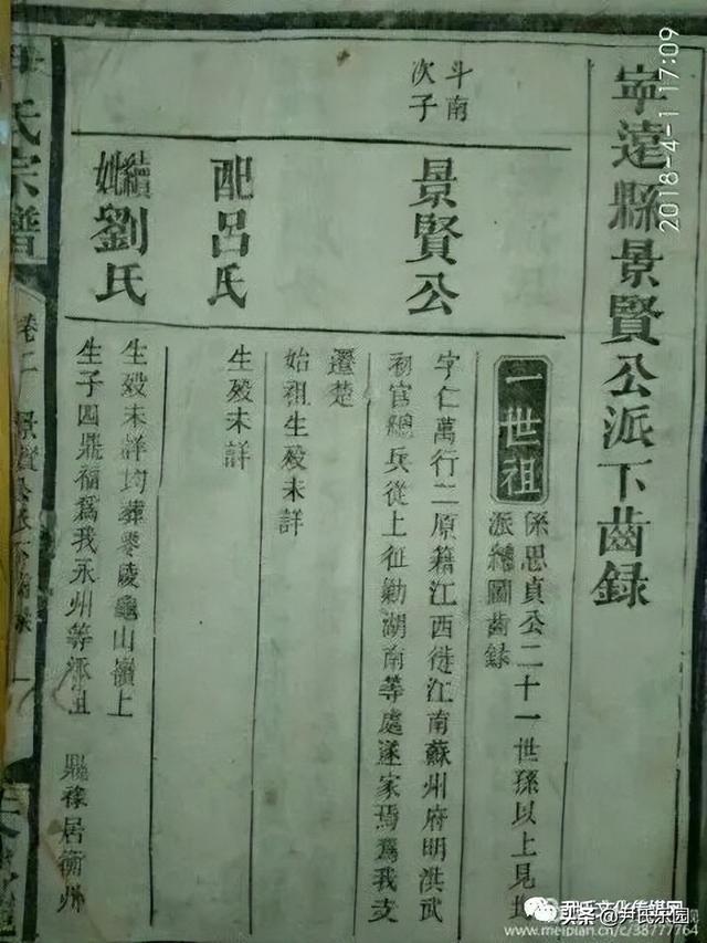 尹姓女孩起名字（尹姓男孩女孩起名）