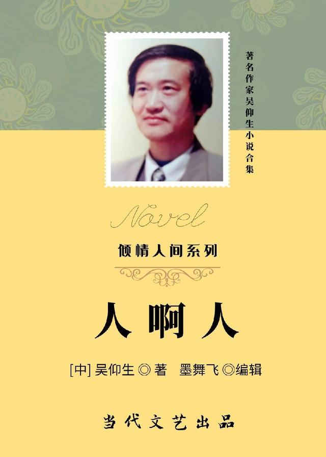 周姓大气的男孩名字（周姓男孩取名霸气洋气）
