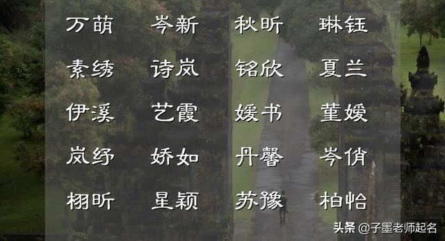 微字五行属什么行（康熙字典微字五行属什么）