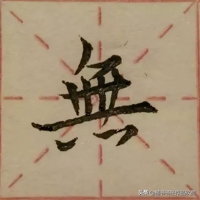 范是什么五行（范五行属什么意思 范姓五行缺什么）