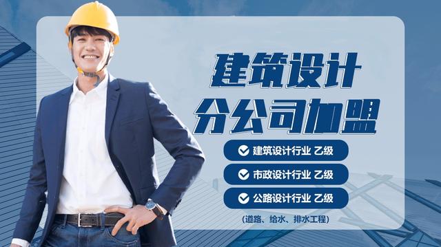 建筑公司名称起名？建筑公司起名大全参考免费用名字起公司名字！