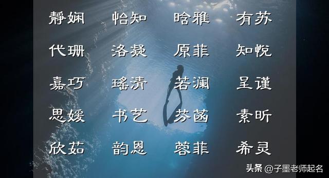 怎样取一个心素如简的名字，来点赞姓氏