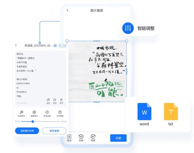 起名软件免费版下载（起名软件免费版app）