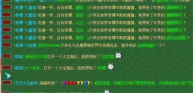 梦幻西游取名字大全4字男？梦幻西游4个字名字大全！