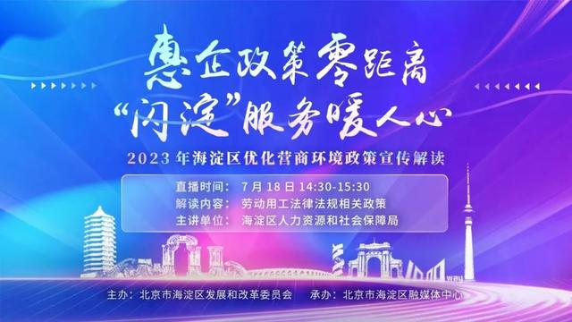 开办企业不发愁——市场监管部门教你怎么给企业起名字！