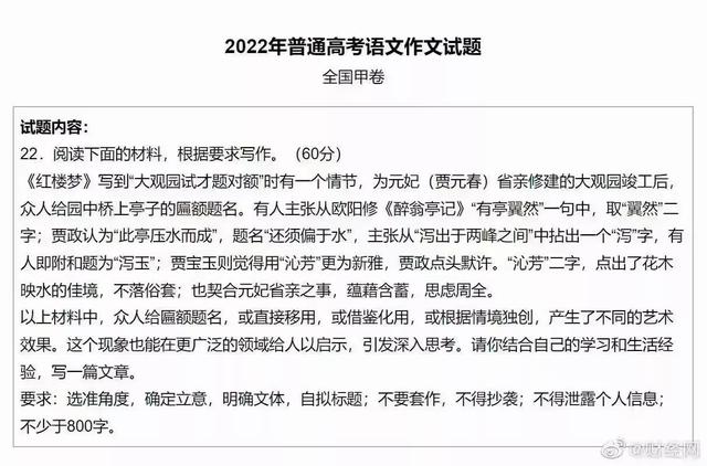 周易名字打分免费测试打分测试（周易姓名测试打分免费名字测试打分100）