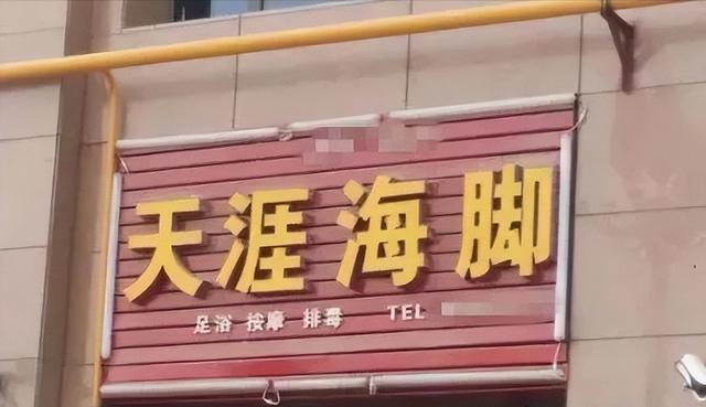 餐馆取名起名名字大全？餐馆取名起名名字大全英语！