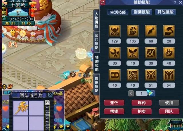 梦幻的名字_四字？梦幻西游手游四字名字！