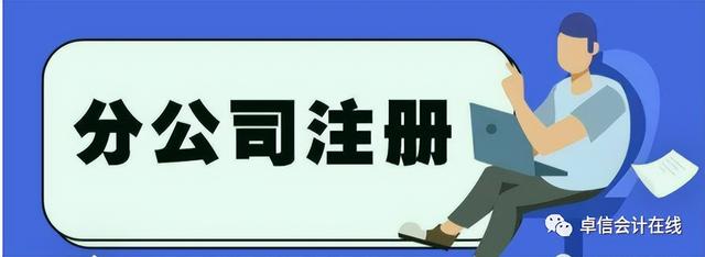 公司免费起名网免费取名？公司免费起名网免费取名字！