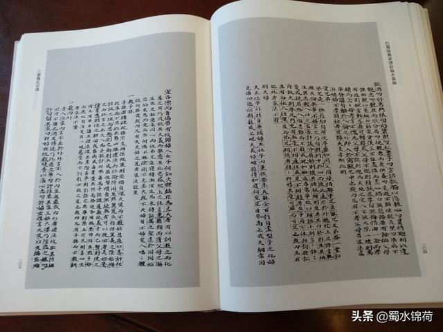 魏姓男孩起名居字辈分怎么配后面字（魏姓男孩起名简单）