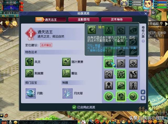 力字五行属什么的属性（力字五行属什么的意思）
