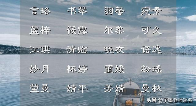 怡字的含义及五行（怡这个字五行属什么）