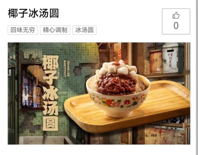 饭店起名,饭店起名大全免费取名大全测算？