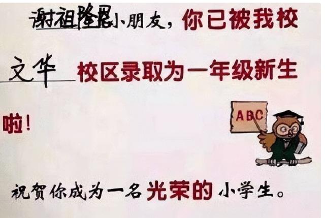 瞳字取名寓意女孩名字2字（瞳字取名寓意女孩名字）