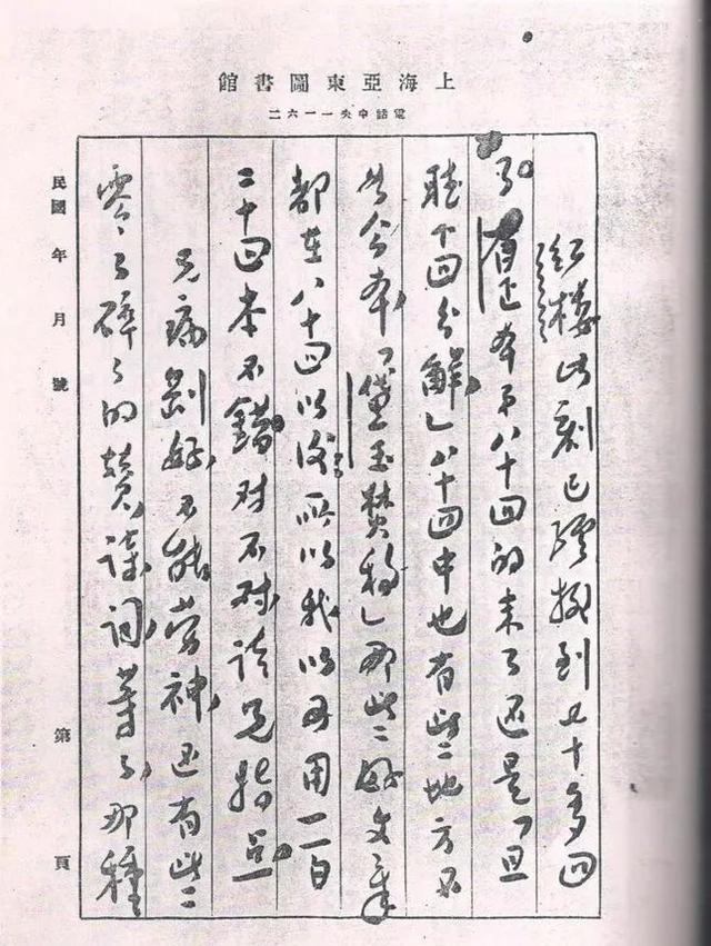 王子怡一共多少笔画（张心怡一共多少笔画）