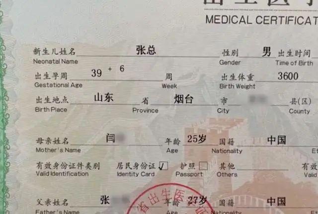 喆字取名男孩有寓意？男孩子取名关于喆的！