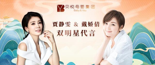 母婴店取名字大全集？母婴店取名字大全集四个字！