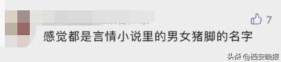 好听的单字名字女？女孩简洁单一的名字！