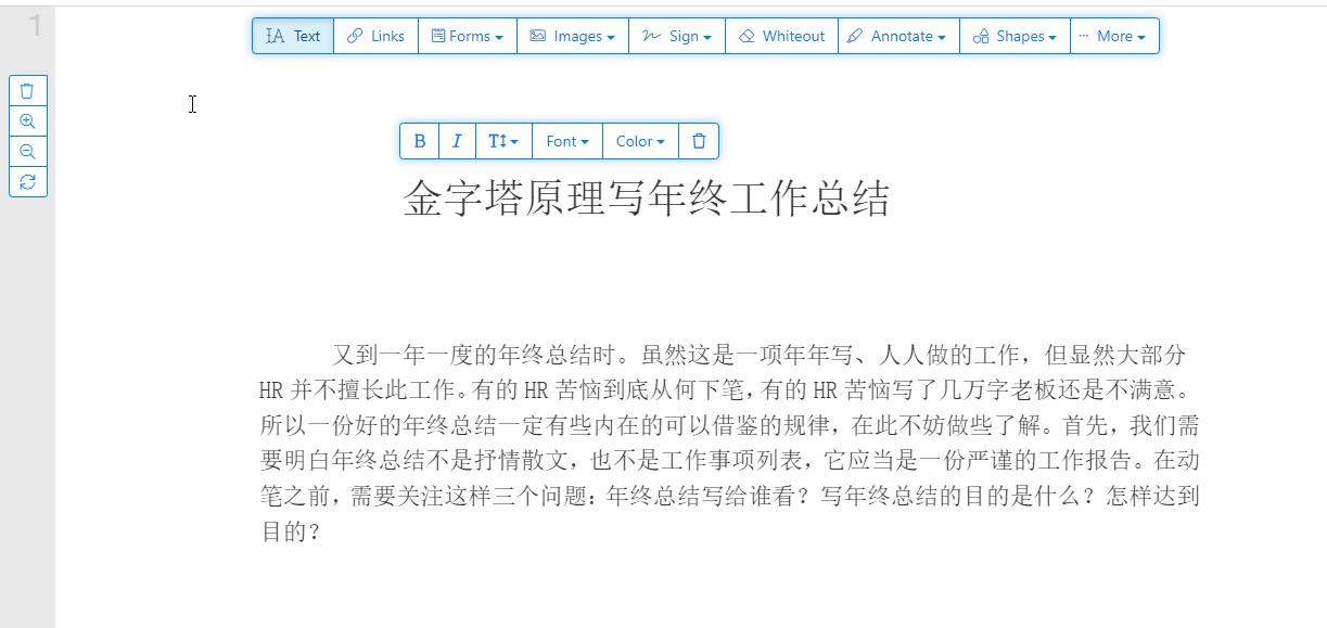 取名软件下载安装（取名软件破解）