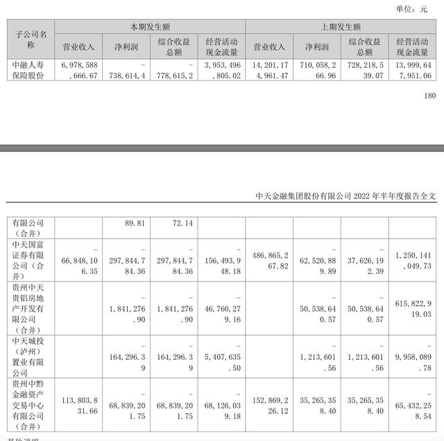 带鑫字霸气点的二字公司名称？带鑫字霸气点的三字公司名称！