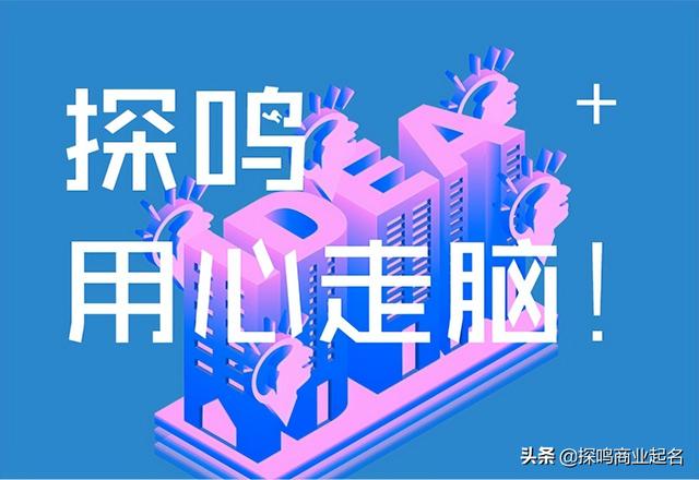 注册公司核名查询系统（广东企业名称核名查询系统）