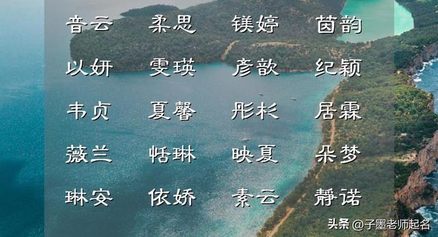 可字取名的寓意？可字取名的寓意是什么五行属啥！