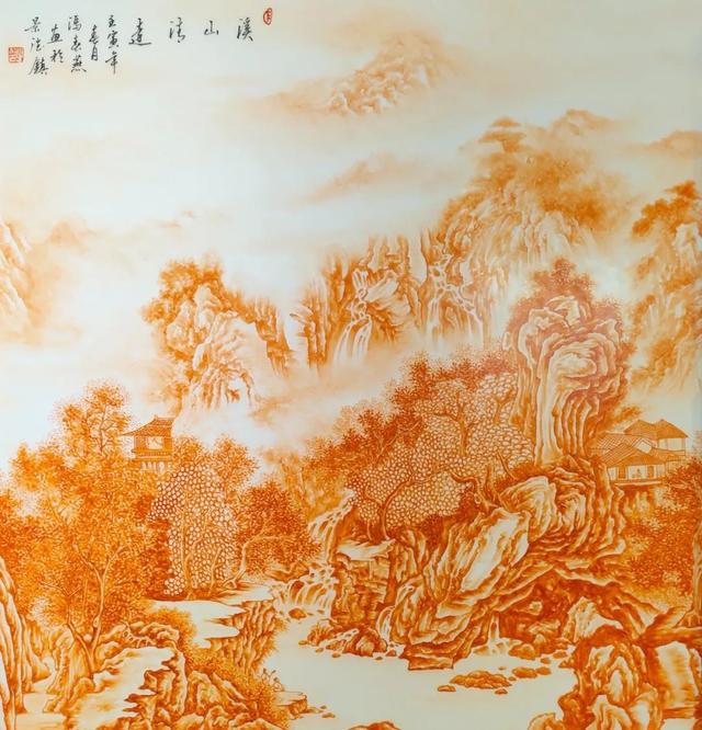 《瓷行天下》2023年度中国当代陶瓷名家鉴赏大展——冯春燕
