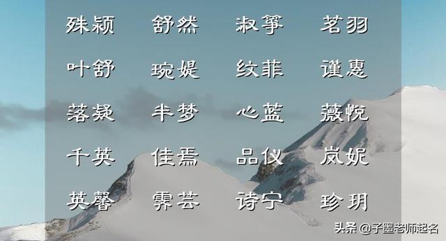 柔字在五行中属什么属性（柔字五行属什么的）