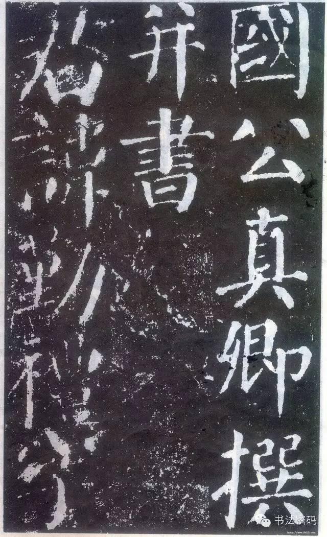 颜字五行属什么寓意（颜字五行属什么 吉凶）