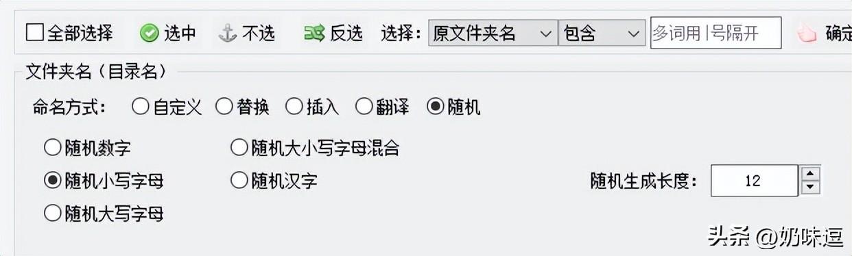 电脑取名,电脑取名字按生辰八字？