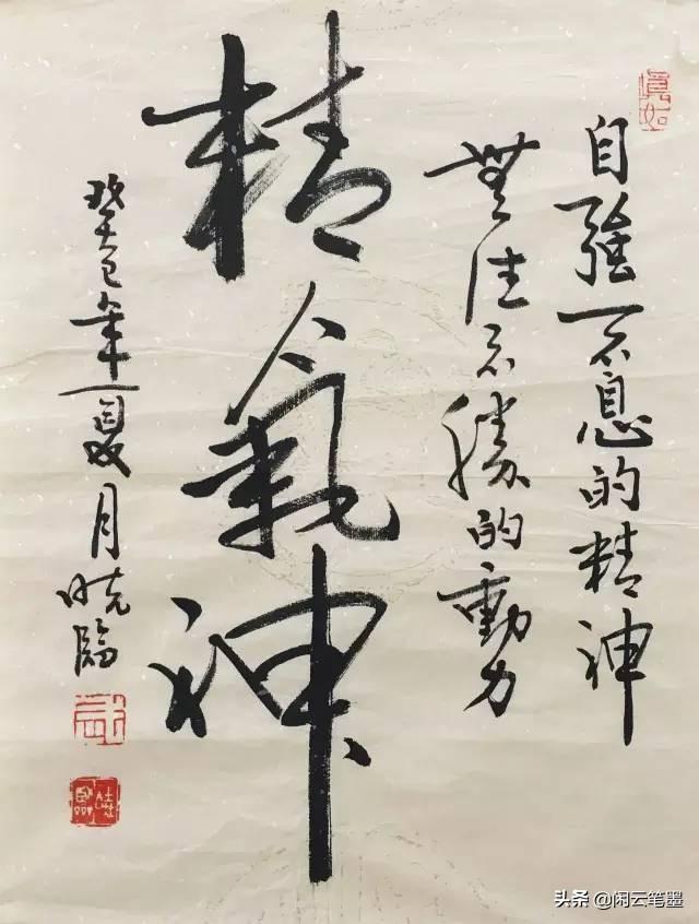 气字底下一个x读什么（气字底下一个x怎么读）
