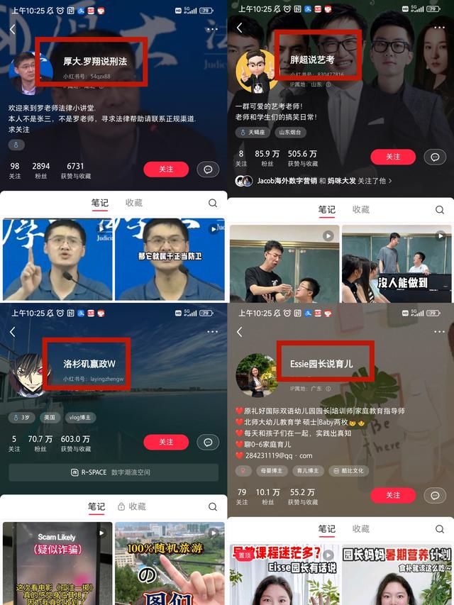 761取名法，帮你取个很哇塞的账号名"