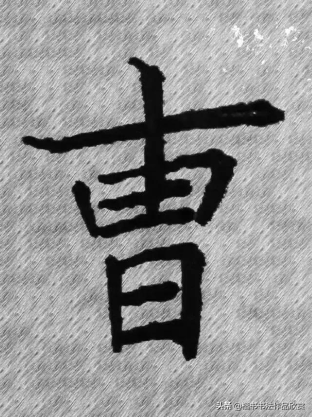 范是什么五行（范五行属什么意思 范姓五行缺什么）