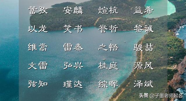 亨字五行属什么？京字五行属什么！