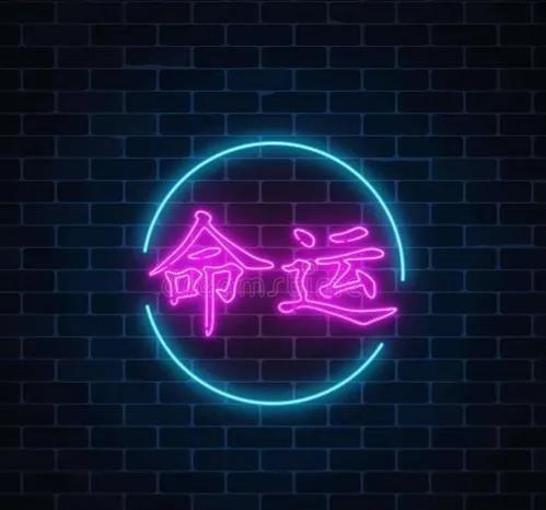 耀字的五行属性是什么_（耀字五行属性及寓意）