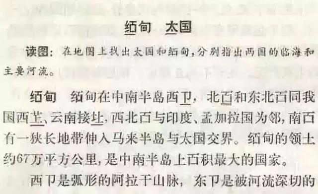 明明用了几十年的汉字，你和我说其实根本不存在？