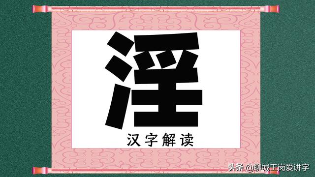 印开头的成语接龙（印开头的成语大全四个字）
