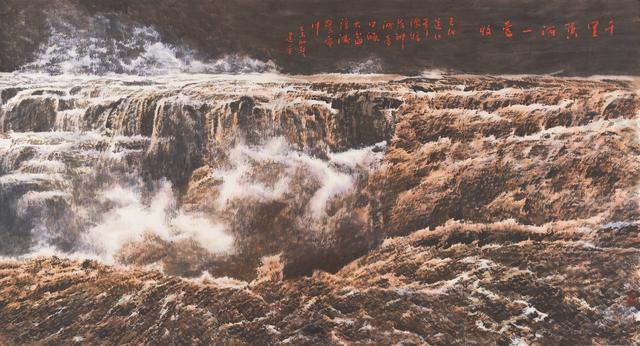 郭建平——「喜迎二十大 _ 翰墨颂盛世」艺术名家作品展