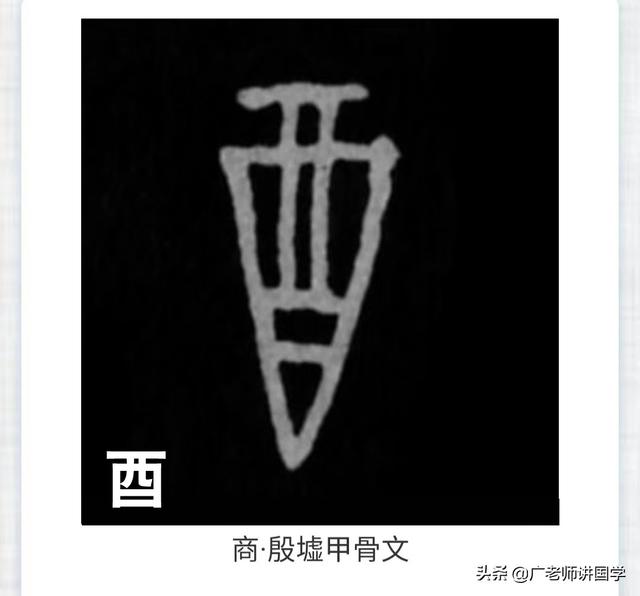 东字五行属什么意思（东这个字属于五行属什么）