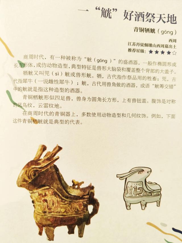 功开头的成语大全四个字？功开头的成语接龙有哪些！