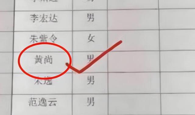 玺取名字的寓意（玺字寓意好么）