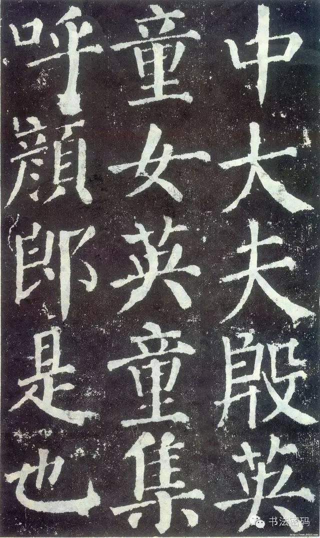 颜字五行属什么寓意（颜字五行属什么 吉凶）