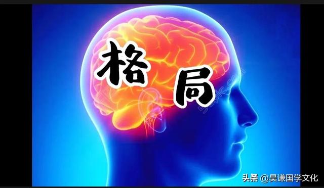 格字的五行属什么？格字五行属什么及解释！